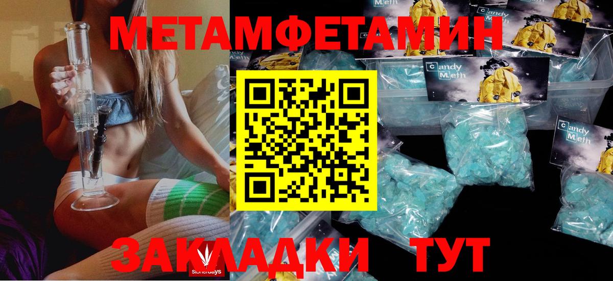 Амфетамин  Вход с VPN  Черногорск  АМФЕТАМИН  Амфетамин Розовый 