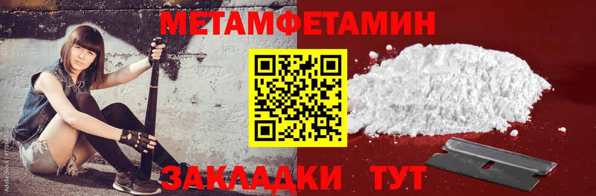 Амфетамин 98% Черногорск