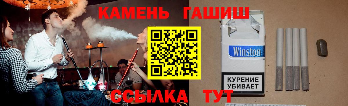 ГАШ Premium Черногорск