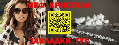 кокаин Новозыбков