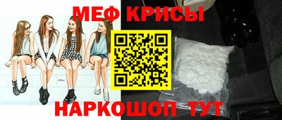 кокаин Новозыбков