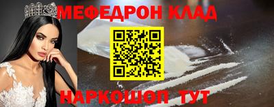 mdma Новодвинск