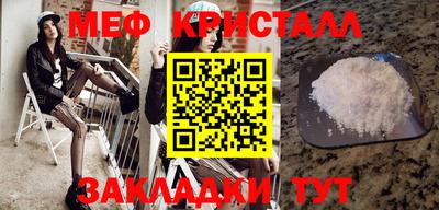 кокаин Новозыбков