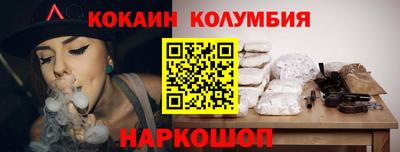 метамфетамин Новокубанск