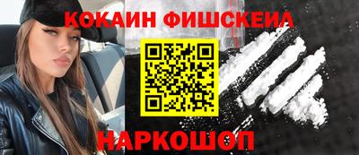 метамфетамин Новокубанск