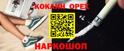 mdma Новодвинск