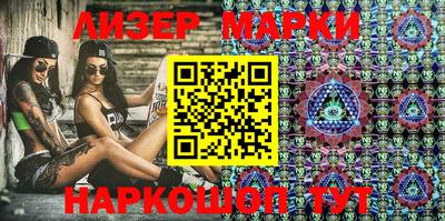 метамфетамин Новокубанск