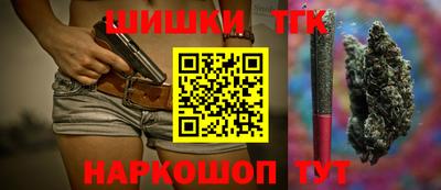 метамфетамин Новокубанск