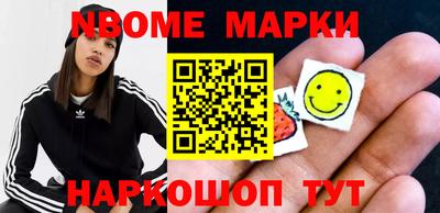 кокаин Новозыбков