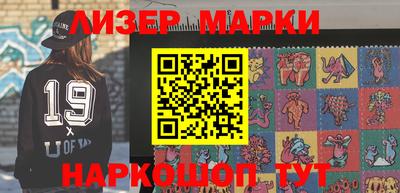 кокаин Новозыбков
