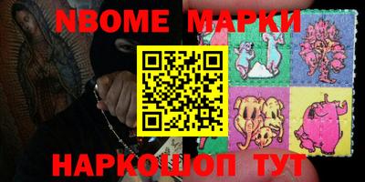 кокаин Новозыбков