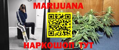 кокаин Новозыбков