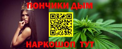 метамфетамин Новокубанск