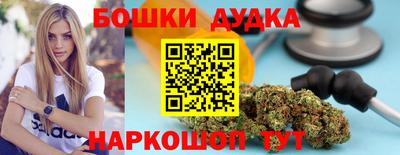 метамфетамин Новокубанск