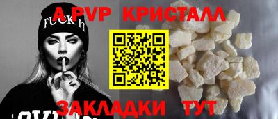 метамфетамин Новокубанск