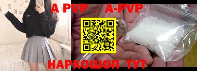 метамфетамин Новокубанск