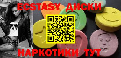 кокаин Новозыбков