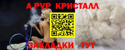 кокаин Новозыбков