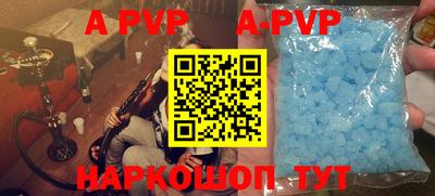 метамфетамин Новокубанск