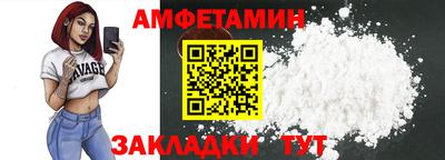 кокаин Новозыбков
