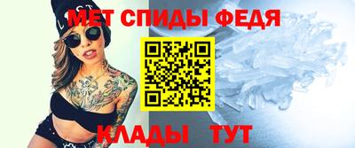 метамфетамин Новокубанск