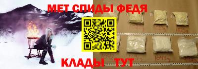 кокаин Новозыбков