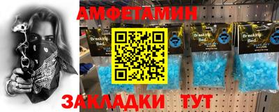 кокаин Новозыбков