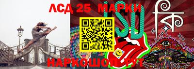 метамфетамин Новокубанск