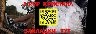 метамфетамин Новокубанск