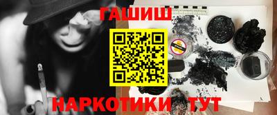 метамфетамин Новокубанск