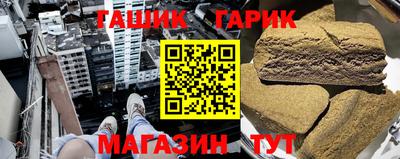 кокаин Новозыбков