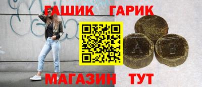 кокаин Новозыбков