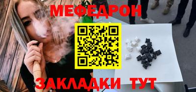 кокаин Новозыбков