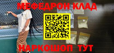 mdma Новодвинск