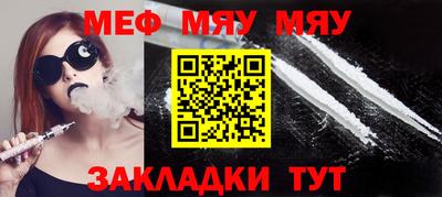 кокаин Новозыбков
