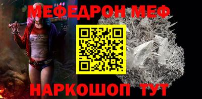 кокаин Новозыбков