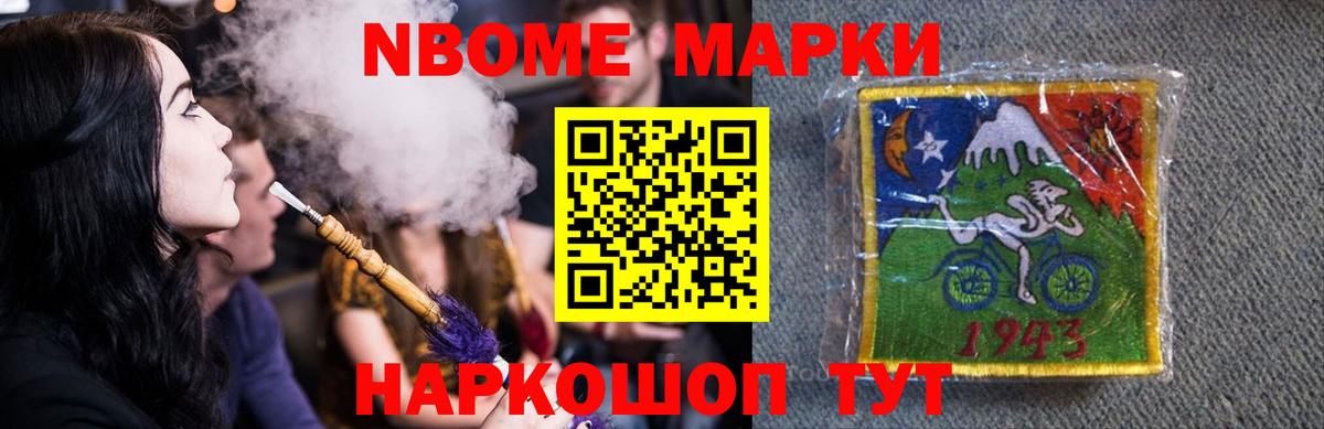 Черногорск  OMG зеркало  Вход с VPN  Лсд 25 экстази  Лсд 25 экстази кислота  Лсд 25 экстази кислота 