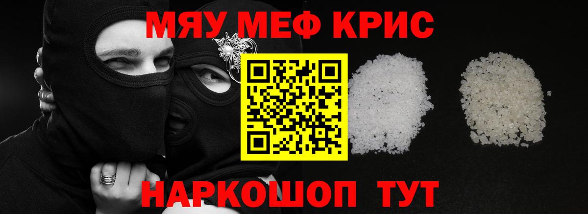 МЕФ  Черногорск