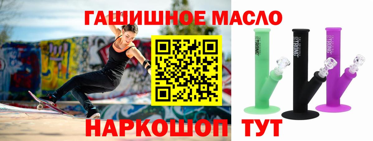 Дистиллят ТГК Wax  Вход с VPN  Дистиллят ТГК жижа  Черногорск 