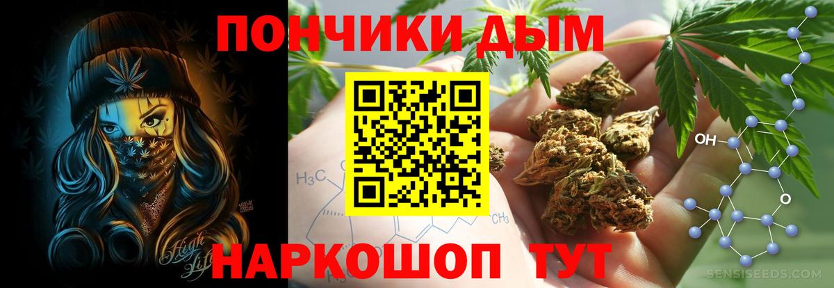 Бошки Шишки MAZAR Черногорск