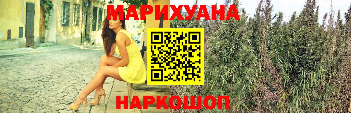 Марихуана индика  Шишки марихуана тримм  Вход с VPN  Черногорск  Марихуана VHQ  Канабис гибрид 